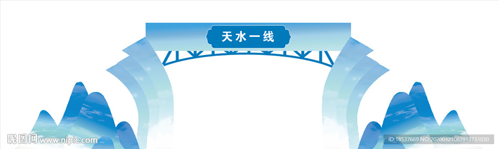 蓝色天空龙门架