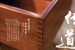 红木家具文化 画册彩页  传统