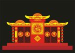 春节  喜庆迎春  造型  摆