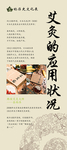艾艾贴展架 系列