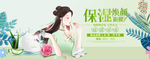 补水面膜