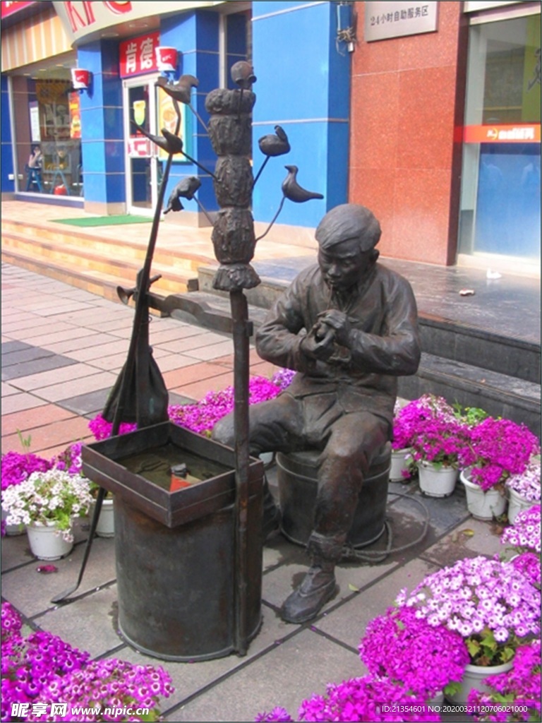 吹糖人雕塑