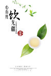 茶