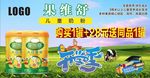 奶粉开学季