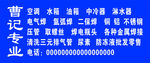水箱门头