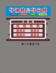 公园指向牌经典