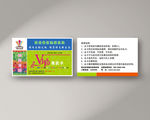 餐饮时尚自助会员卡