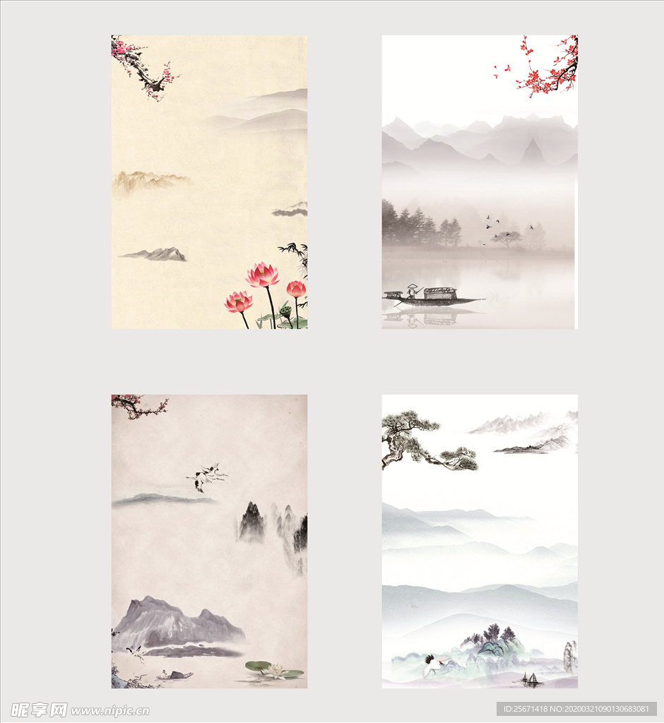 山水画背景