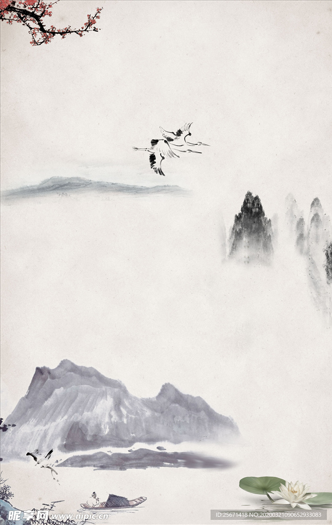 山水背景