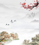 山水背景