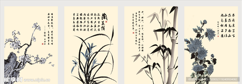 梅兰竹菊