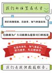 图文边框设计