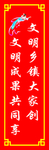 注水旗
