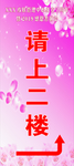 指示牌