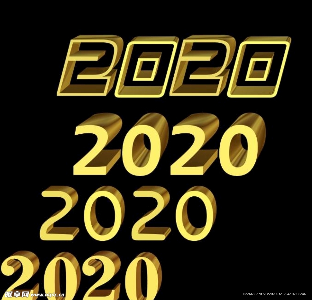 2020黄金字体