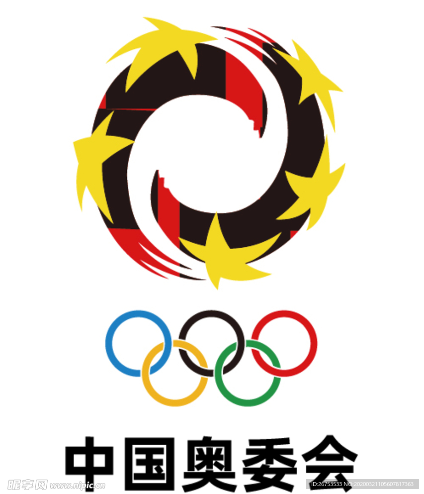 中国奥林匹克委员会 标志 会徽
