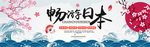 世界旅游日