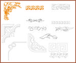 角花 边框 花纹 花边