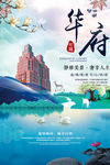 房地产
