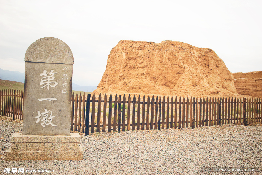 甘肃嘉峪关天下第一墩景区