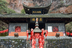 湖北恩施土司城