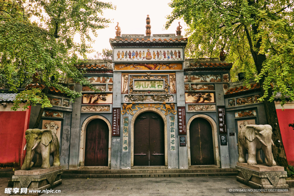 千年古麓山寺