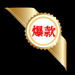 爆款金色边框