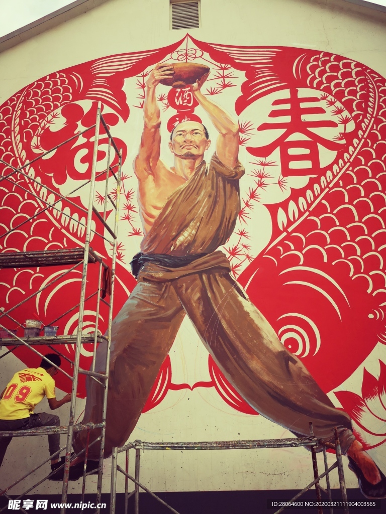 莫言家乡大型壁画