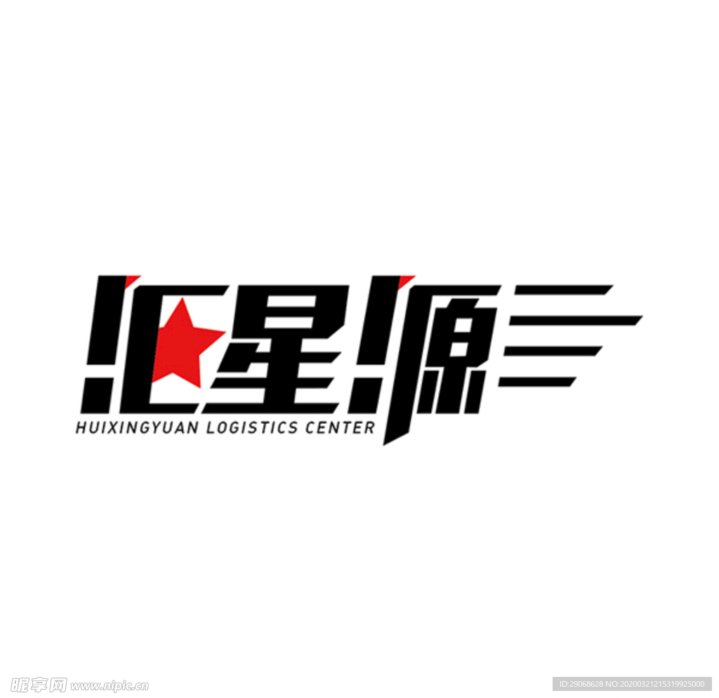 字体设计