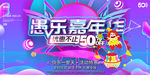 愚人节