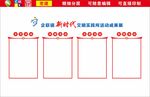 活动成果