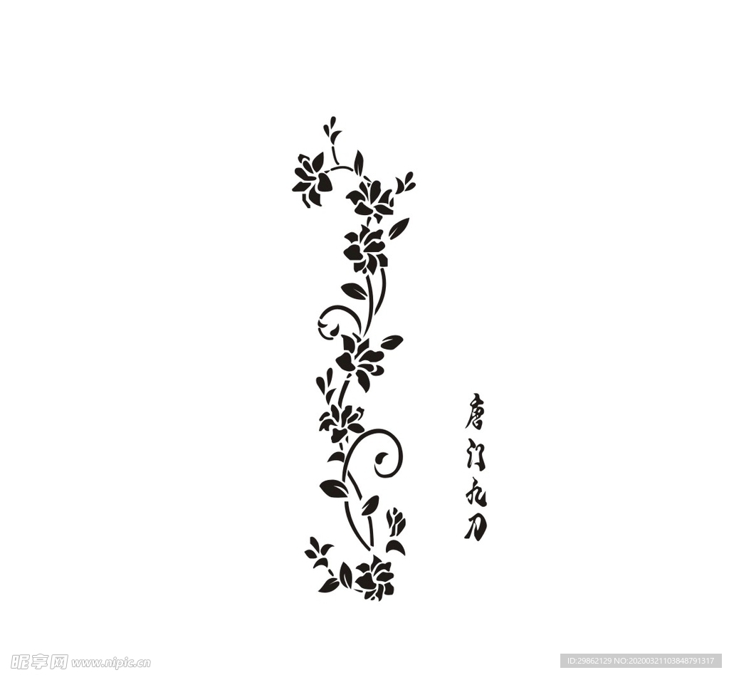 矢量图  logo 花