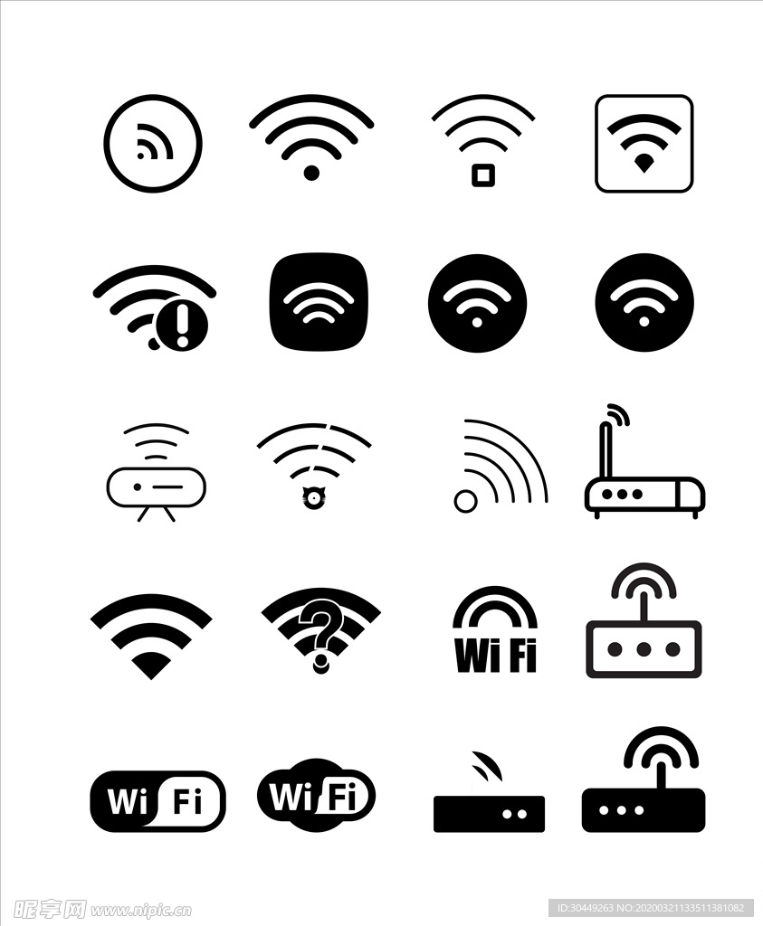 WiFi图标免费WiFi标志