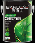 巴德士五合一净味抗菌乳胶漆