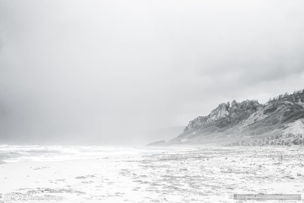 海洋