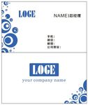 蓝色名片 圆球