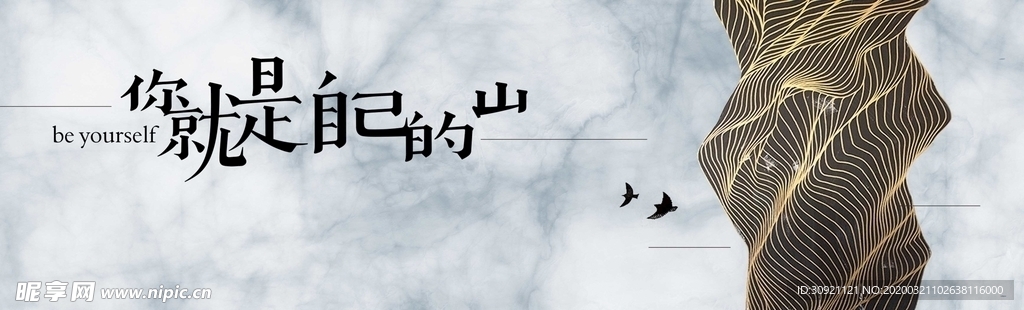 现代中式户外