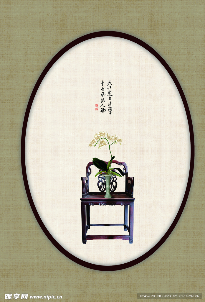 新中式装饰画
