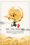 小满