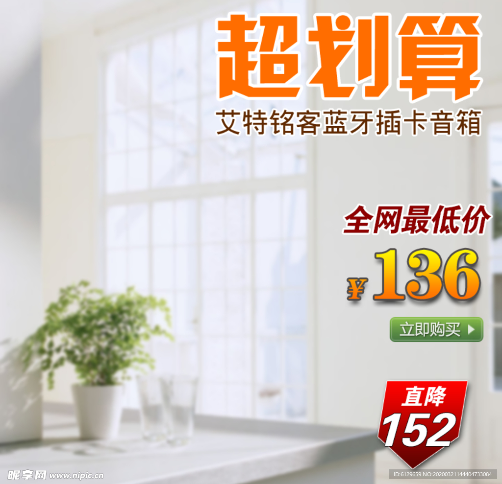 窗台效果