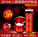 化妆品推广图