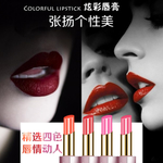 化妆品推广图