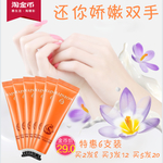 化妆品推广图