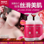 化妆品推广图