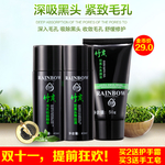 化妆品推广图