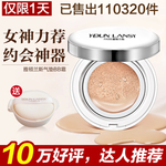 化妆品推广图