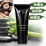 护肤品 化妆品 推广图 直通车