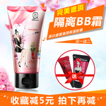 护肤品 化妆品 推广图 直通车