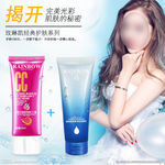 化妆品推广图