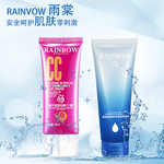 化妆品推广图